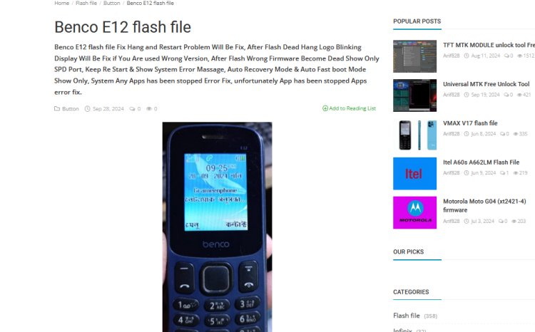 Benco E12 flash file