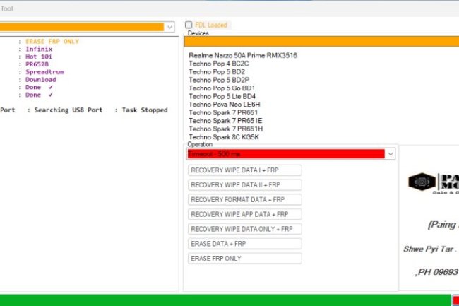 PL SPD unlock tool