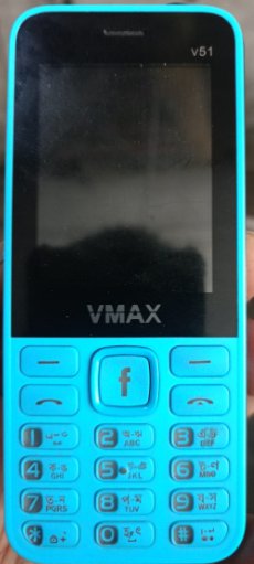 VMAX V51 flash file
