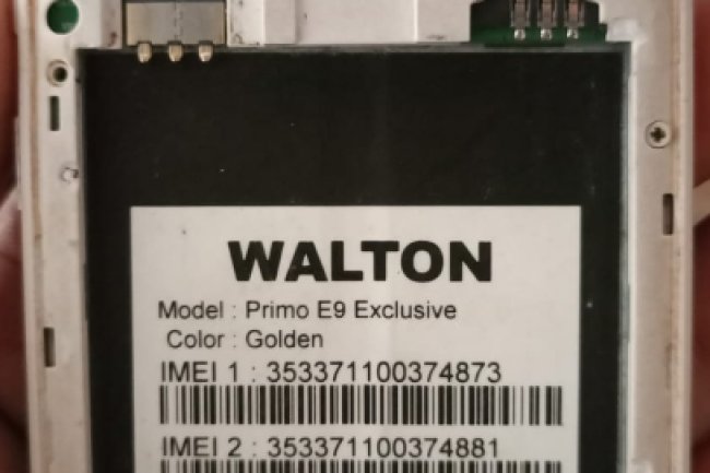 Walton Primo E9 Flash File