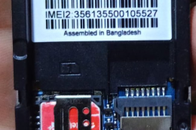 RULEX RM22 Flash File